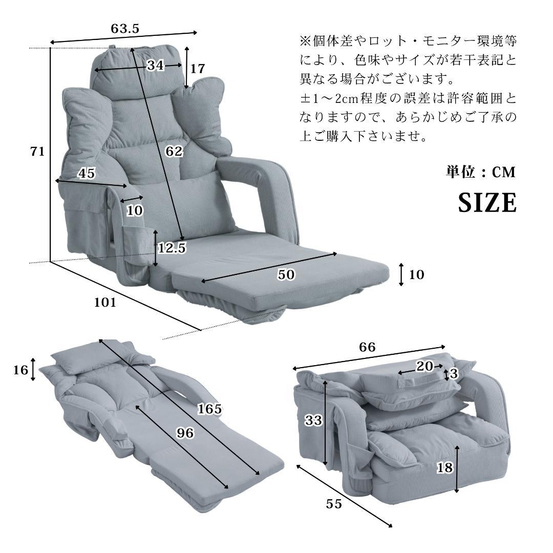 【ブルー】座椅子 ソファー ソファーベッド 幅165㎝ 枕/収納ポケット付
