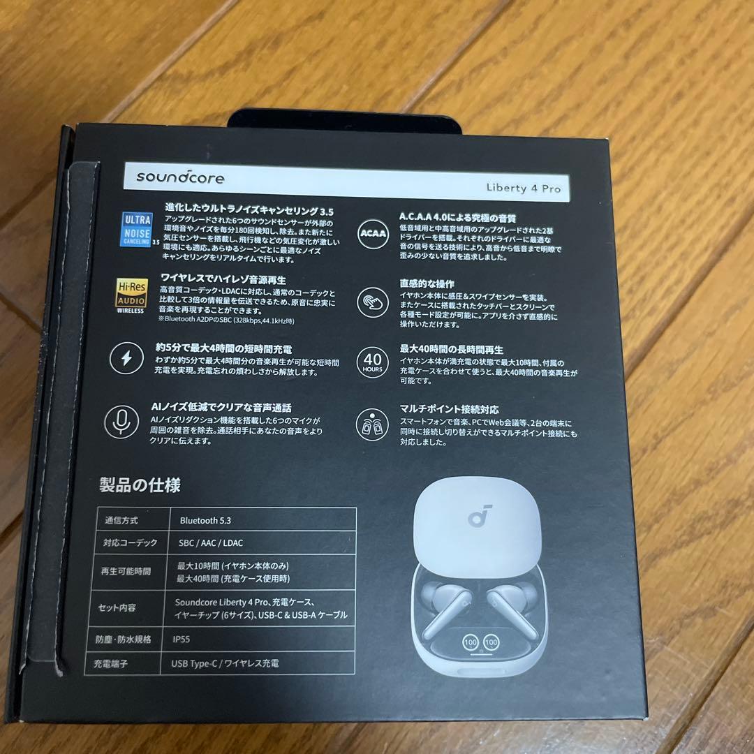 【未使用】soundcore by Anker Liberty4 Pro