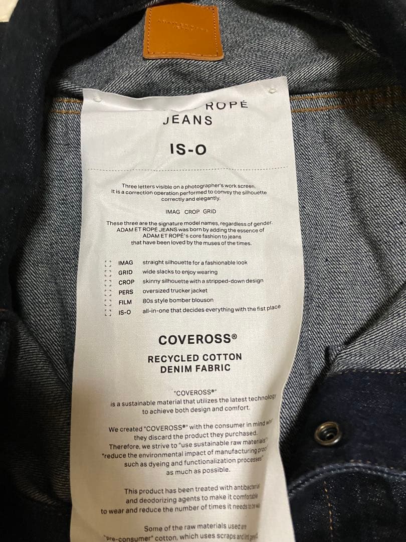 未使用　アダムエロペ　ジーンズ　デニム　インディゴ　オールインワン