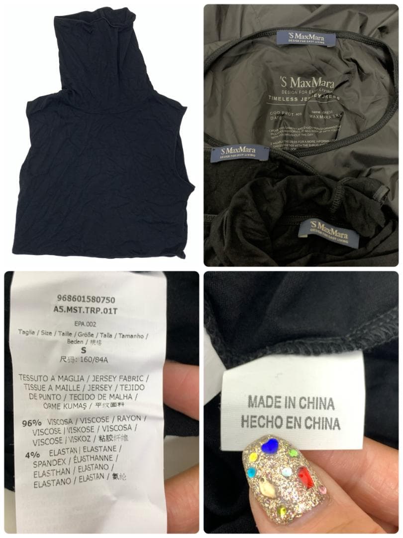 LA7582 エスマックスマーラ レイヤード ノースリーブワンピース 黒 S