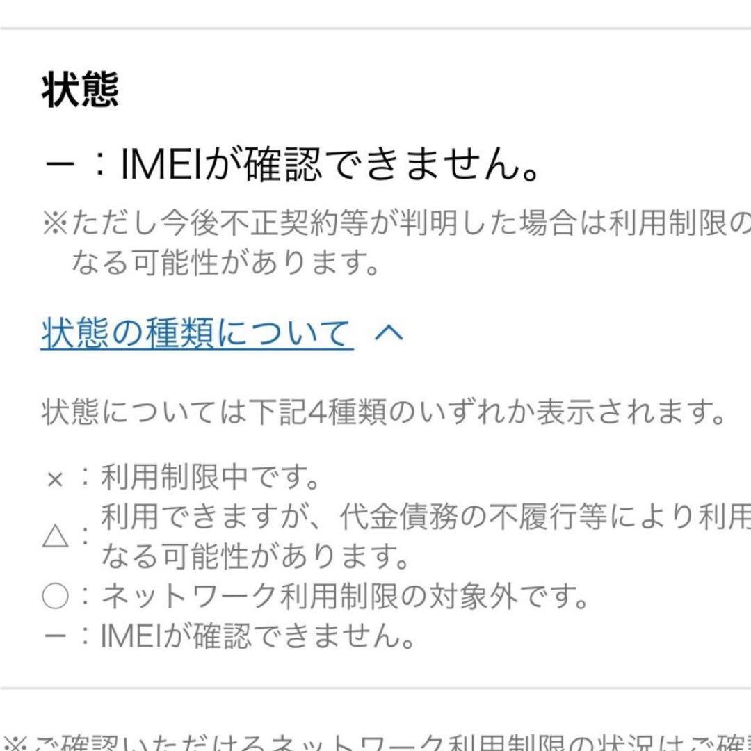 iPhone11 128GB レッド イヤフォン・ACアダプタ付き