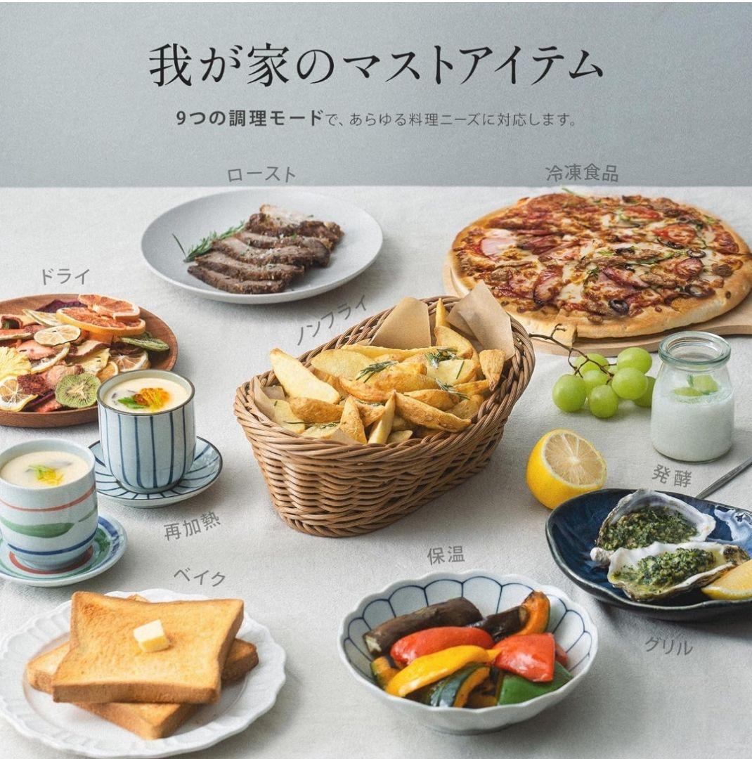 新品 COSORI ノンフライヤー 6L CAF-DC601-KJP コソリ