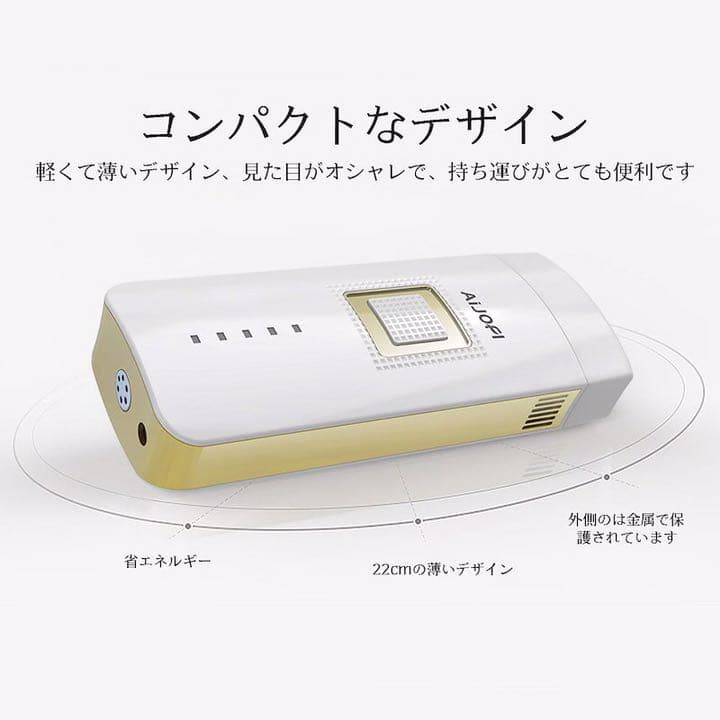 【新品】脱毛器　全身脱毛