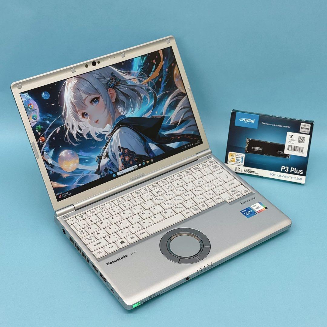 809 新品1TB パナソニック レッツノート SV1 16GB office