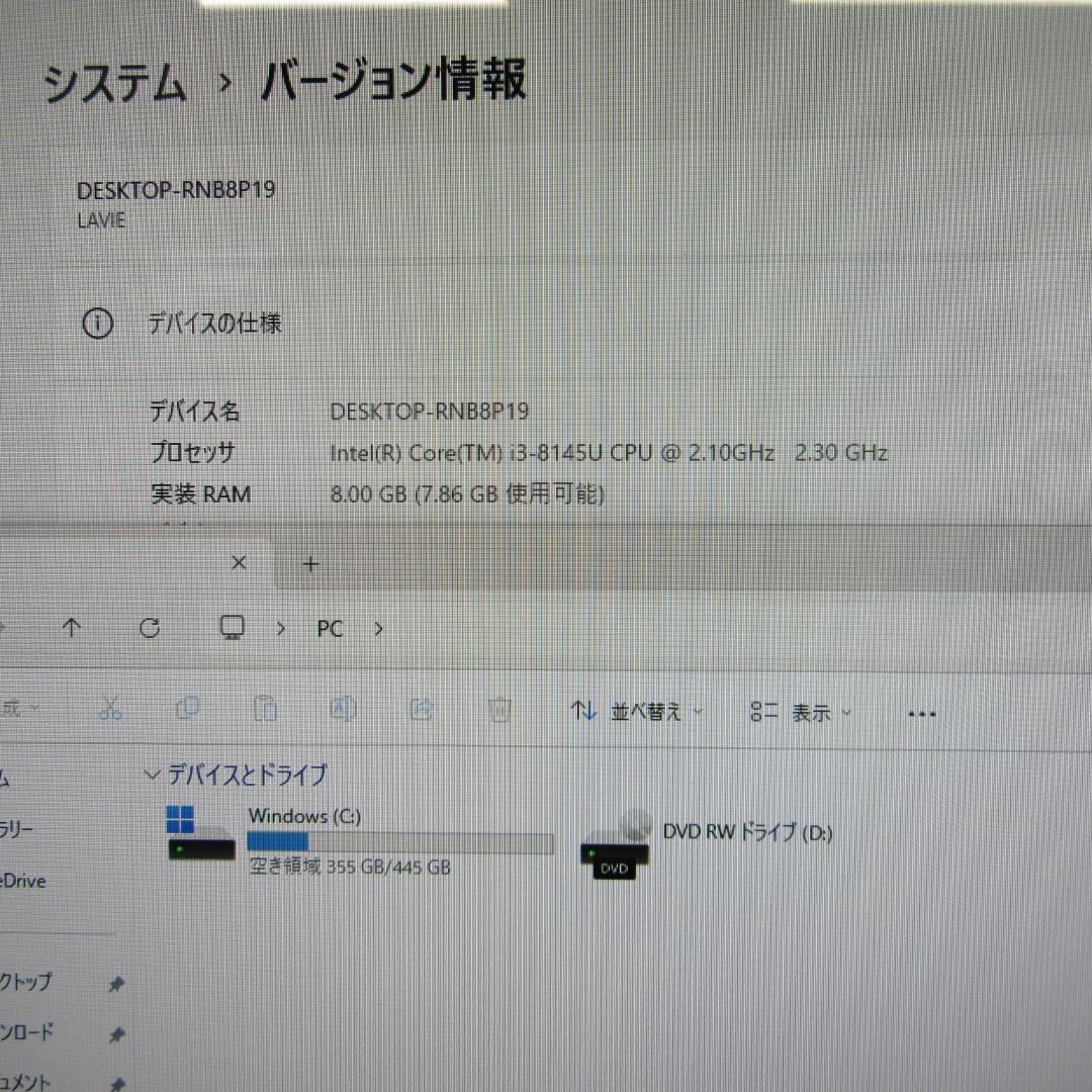 人気の白Win11公式対応8世代i3/メ8G/新品SSD480G/DVD/カメラ