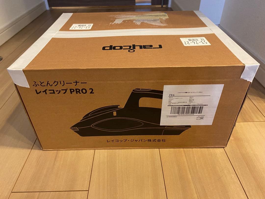 【完全新品・未使用】レイコップ PRO2 ふとんクリーナー ホワイト