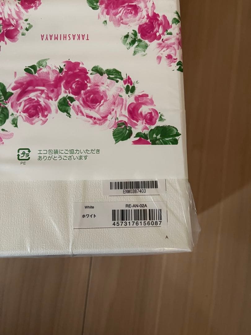 新品未開封 ReFa ヘアドライヤー