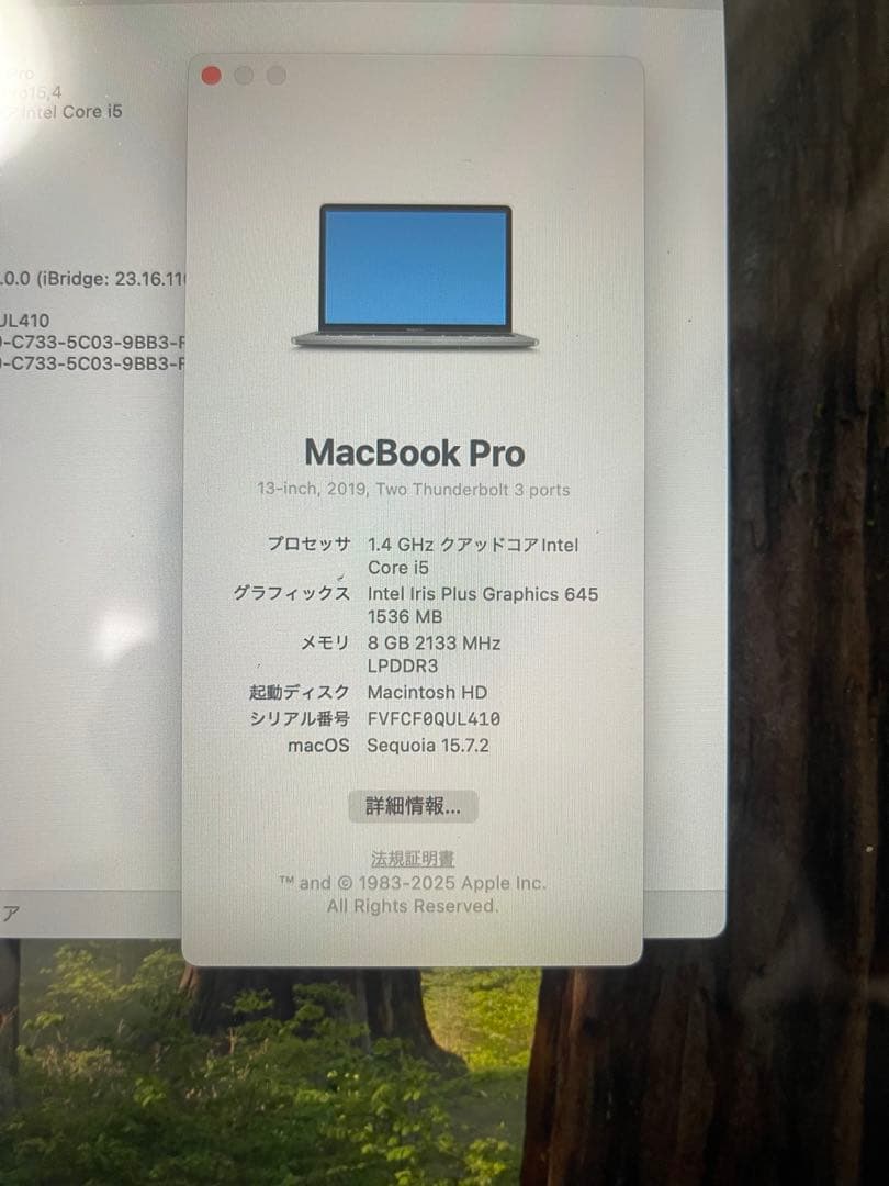MacBook本体 Apple MacBook Pro 13-inch 2020 8GB