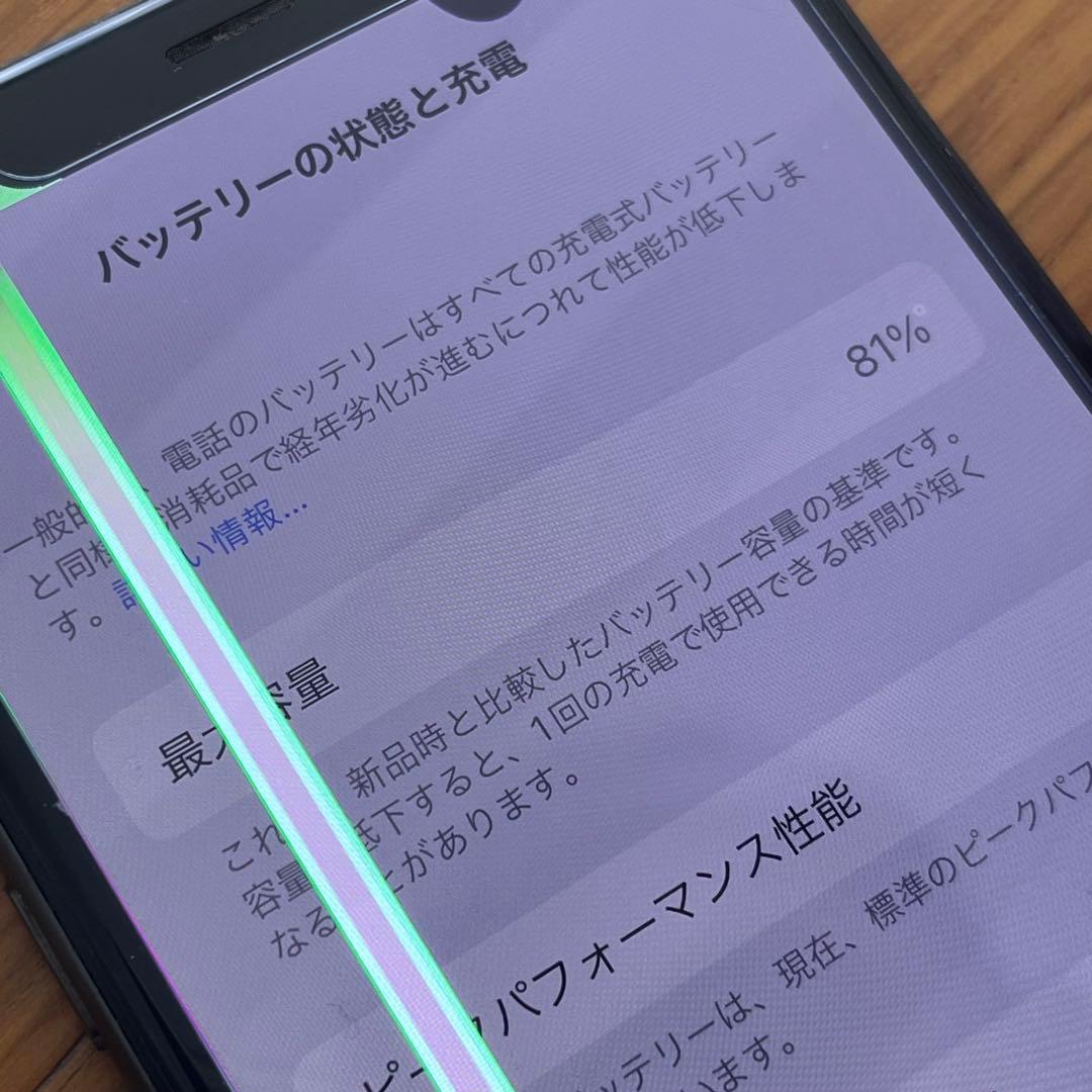 iPhone X 本体 64GB SIMフリー ジャンク品 初期化済み