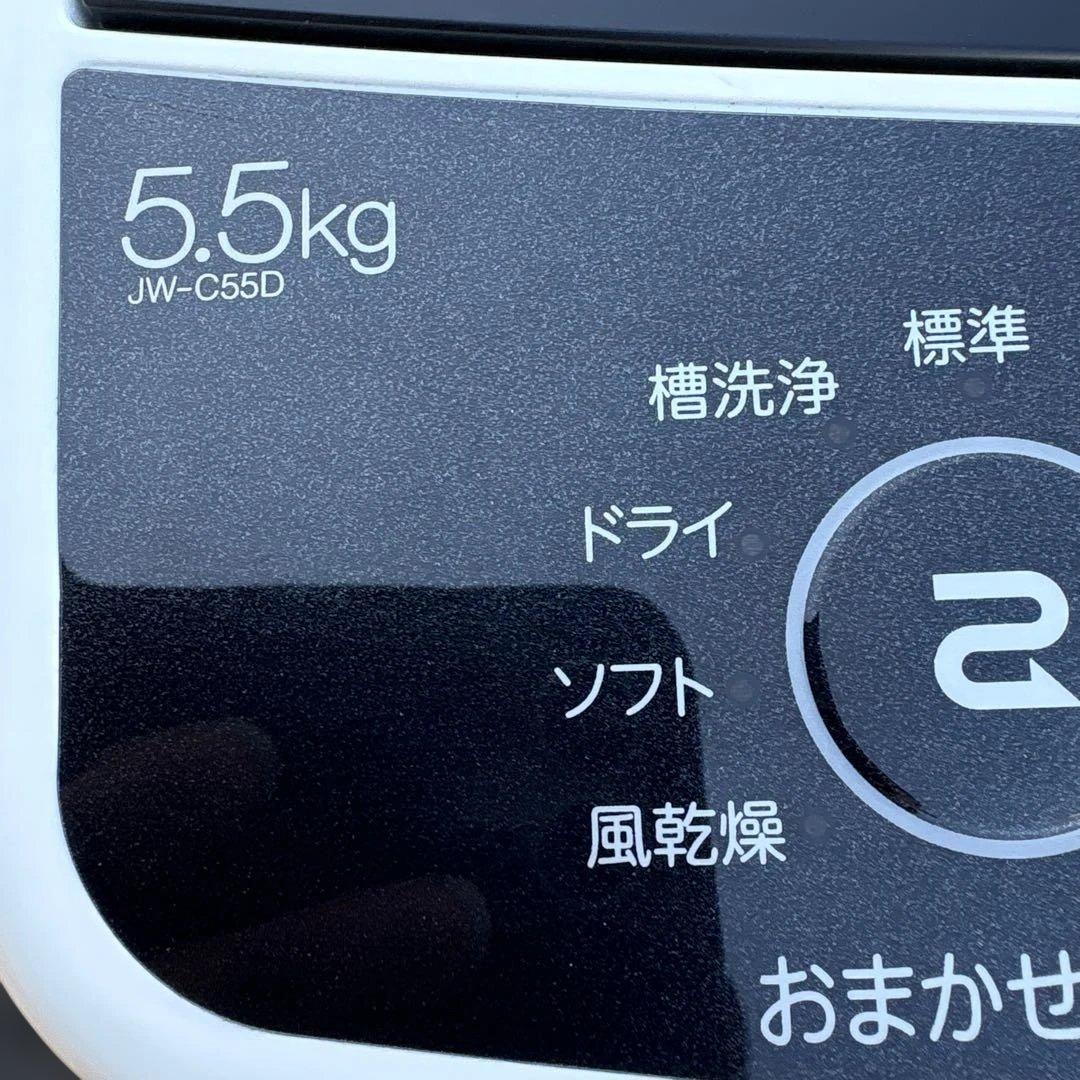 美品/ハイアール/洗濯機/5.5kg/冷蔵庫/140L/ニトリ/電子レンジ