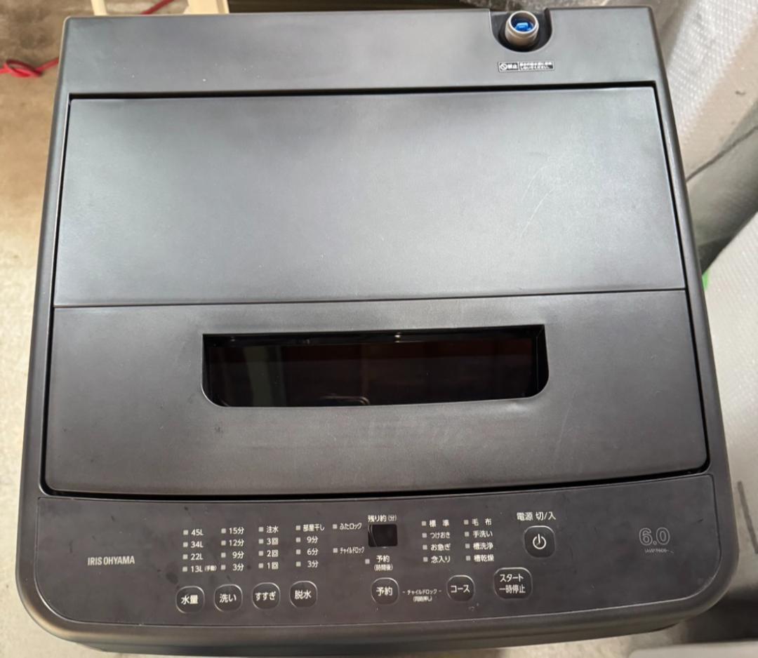 たけアイリスオオヤマ 全自動洗濯機 IAW-T606-B 2025年製