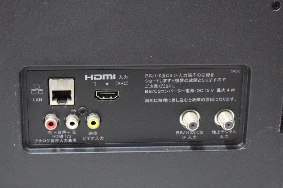 ♡SONY KJ-32W730E 液晶テレビ 2019年製 EA0H01022