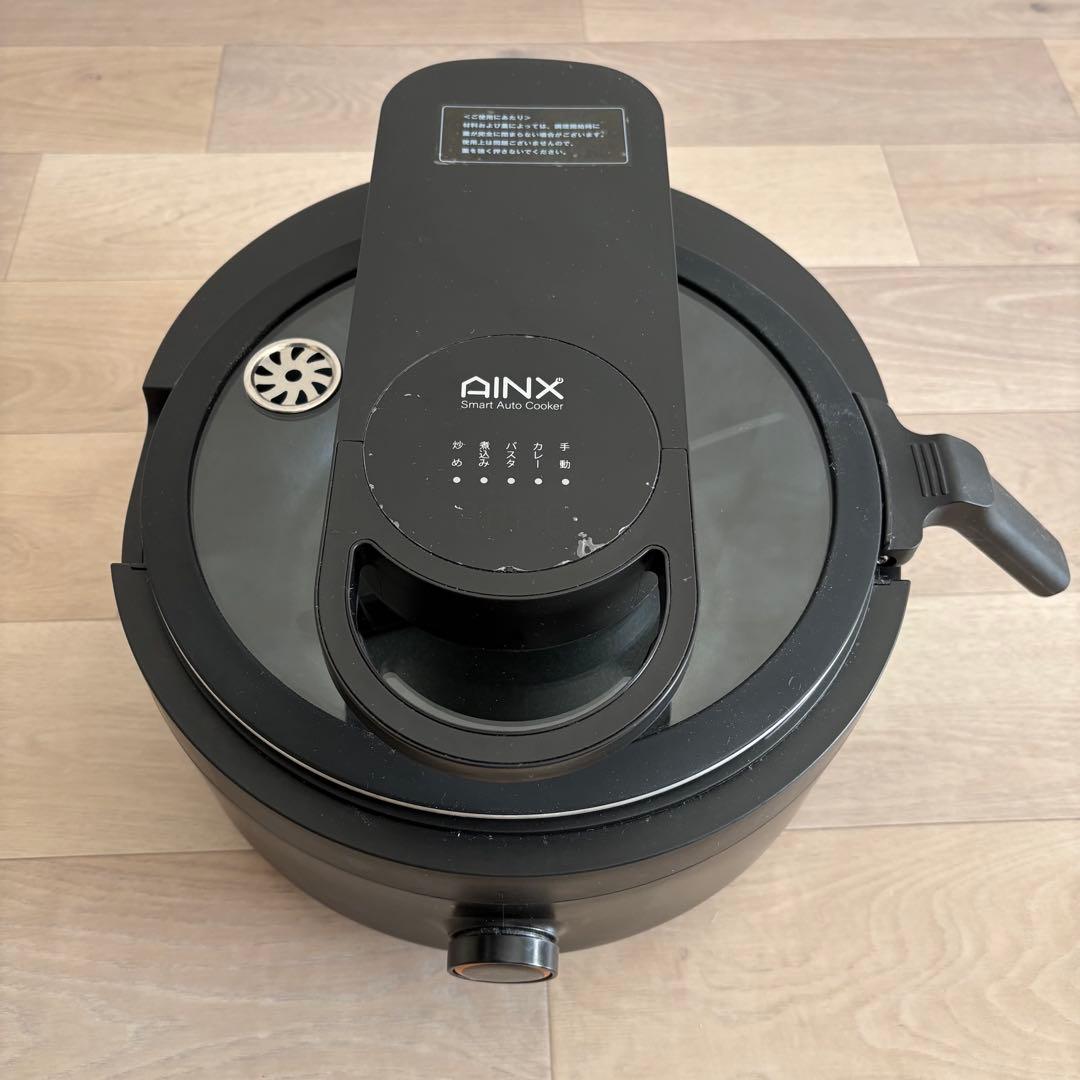 AINX 自動電気調理器 Smart Auto Cooker AX-C1B