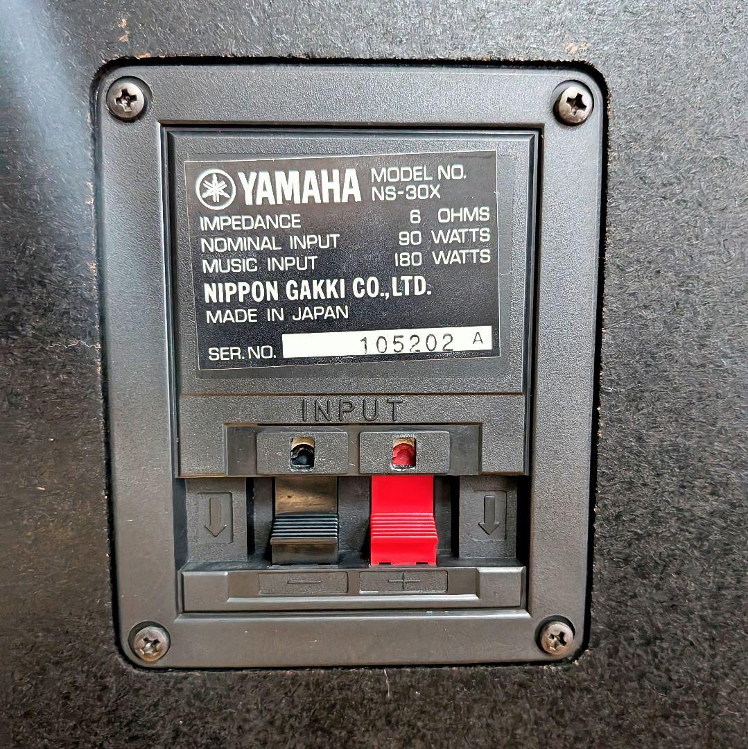 美品　YAMAHA NS-30X スピーカー ペア