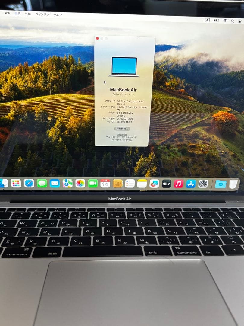 Mac book Air A1932 初期化済み 動作品