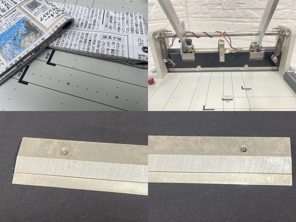 9*猫様 プラス　断裁機　PK-513L　木村刃物