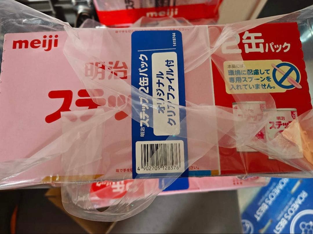 明治 ステップ　800g 8缶セット