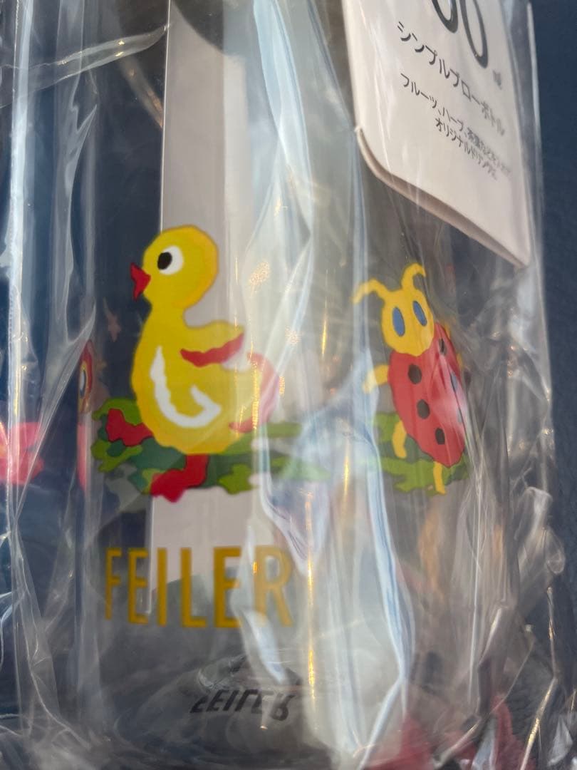 フェイラー　ハイジ　ブローボトルセット　ネイビー