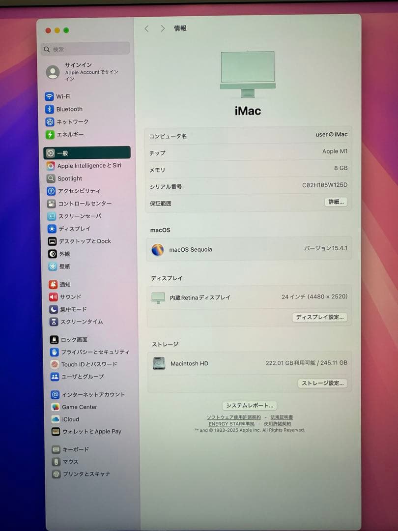 Apple Imac 2021 M1 8Gb 256Gb 24インチ中古品