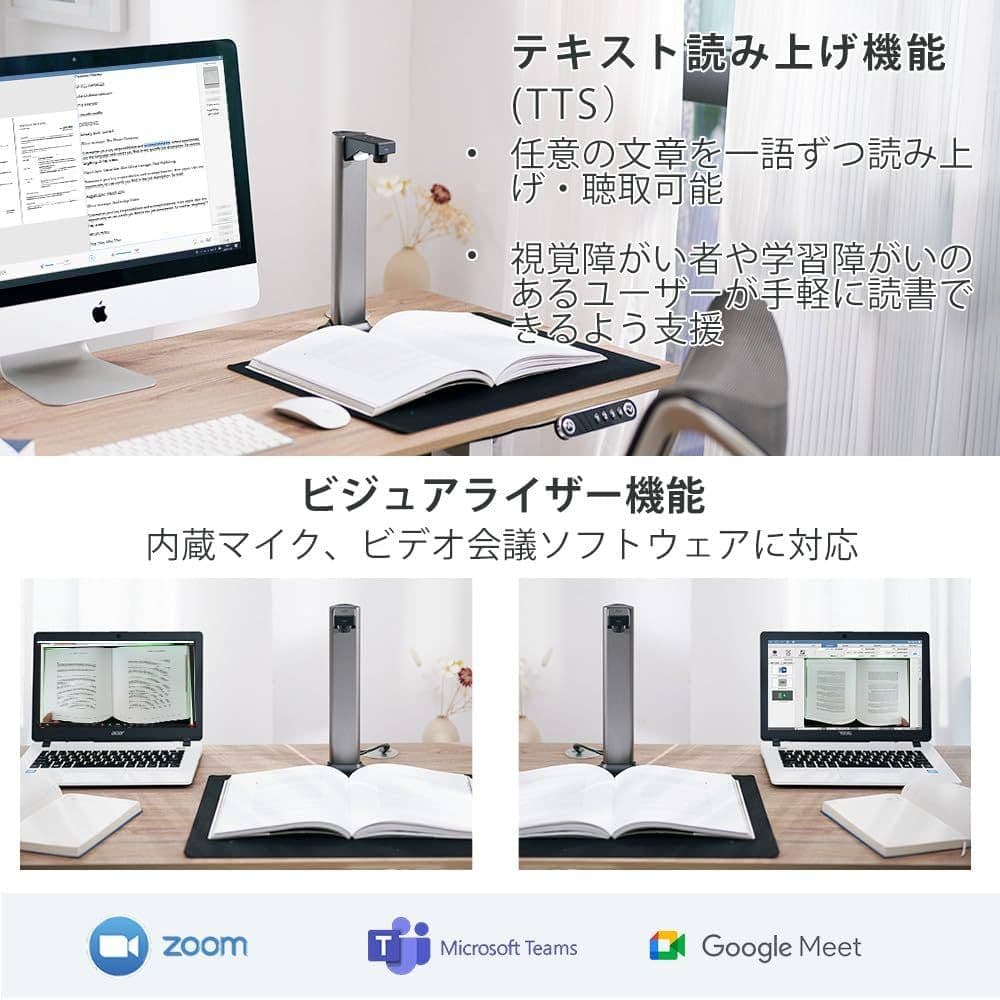 ドキュメントスキャナー A3 ブックスキャナ 家庭用スキャナー 1300万画素