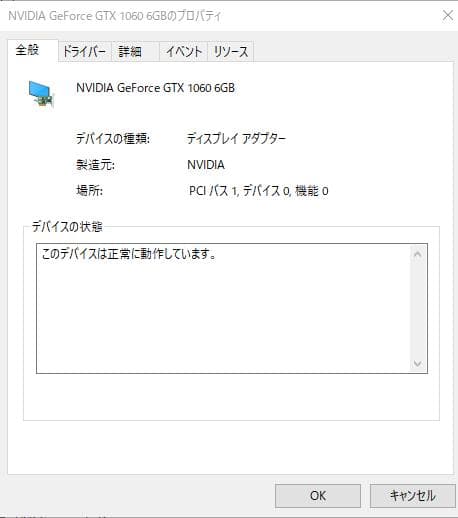 NVIDIA GEFORCE GTX 1060 6GB グラフィックボード