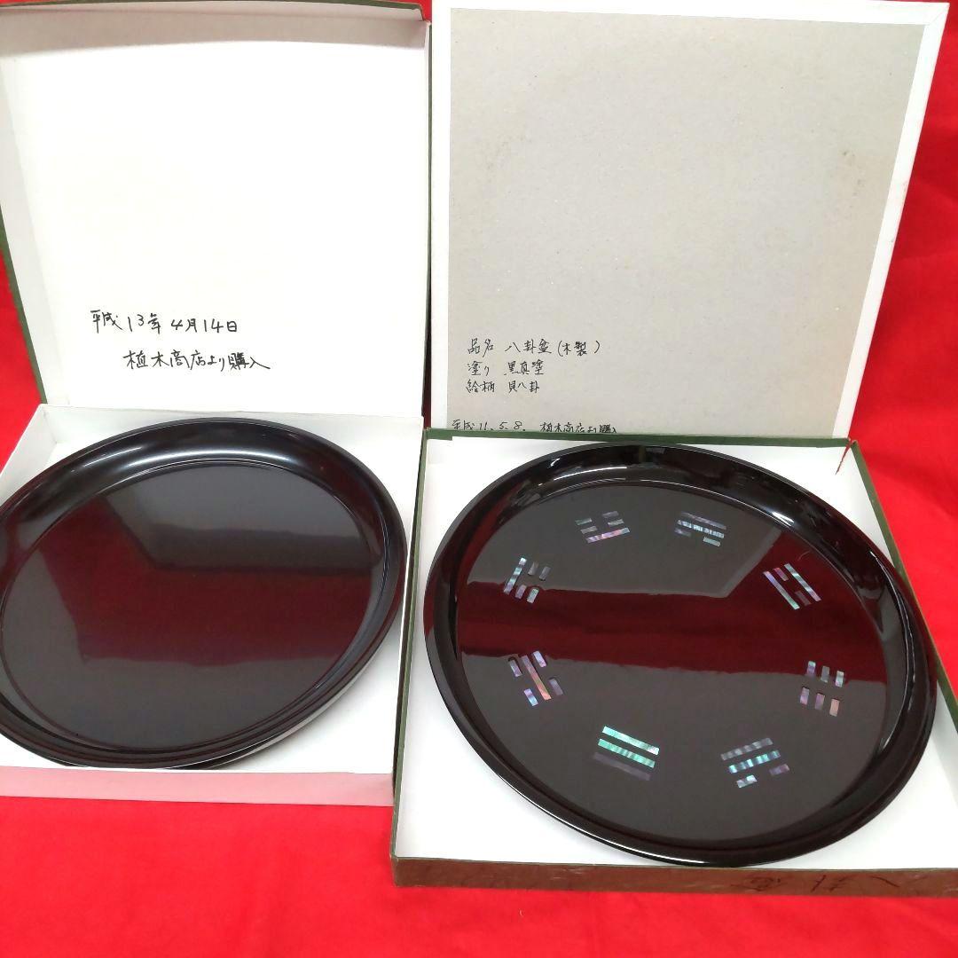 茶道具☆八卦盆（真塗螺鈿）、 大圓盆（真塗 淡々斎好 ） 2点セット