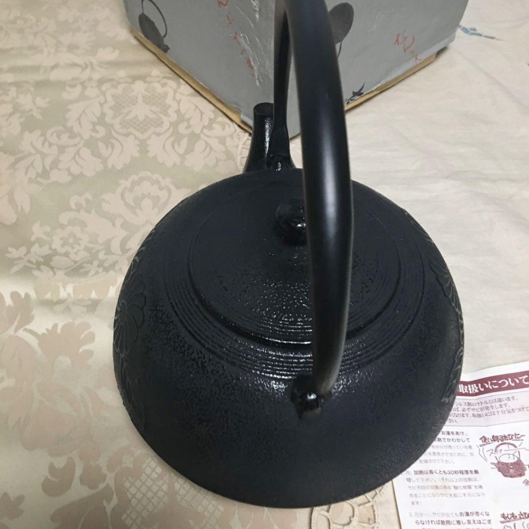 南部鉄器・鉄瓶☆新品☆