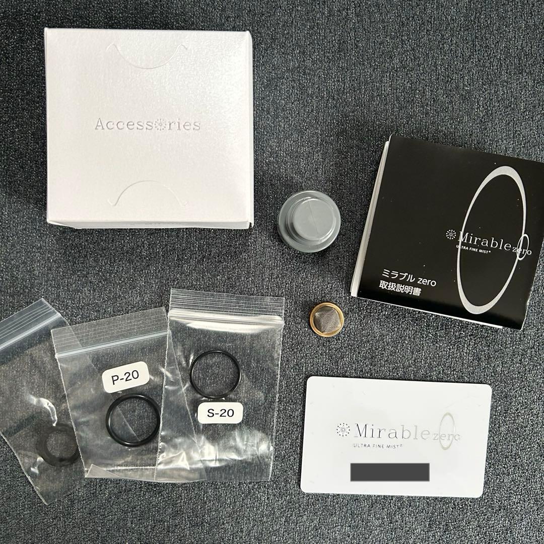 Mirable zero ミラブル ゼロ SET