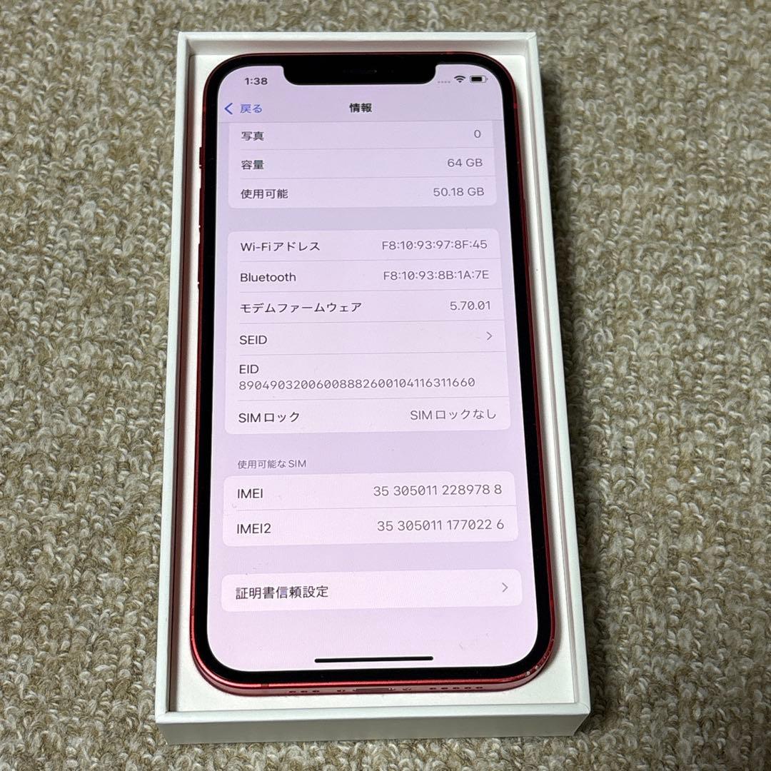 訳あり特価 SIMフリー iPhone 12 Red 64GB