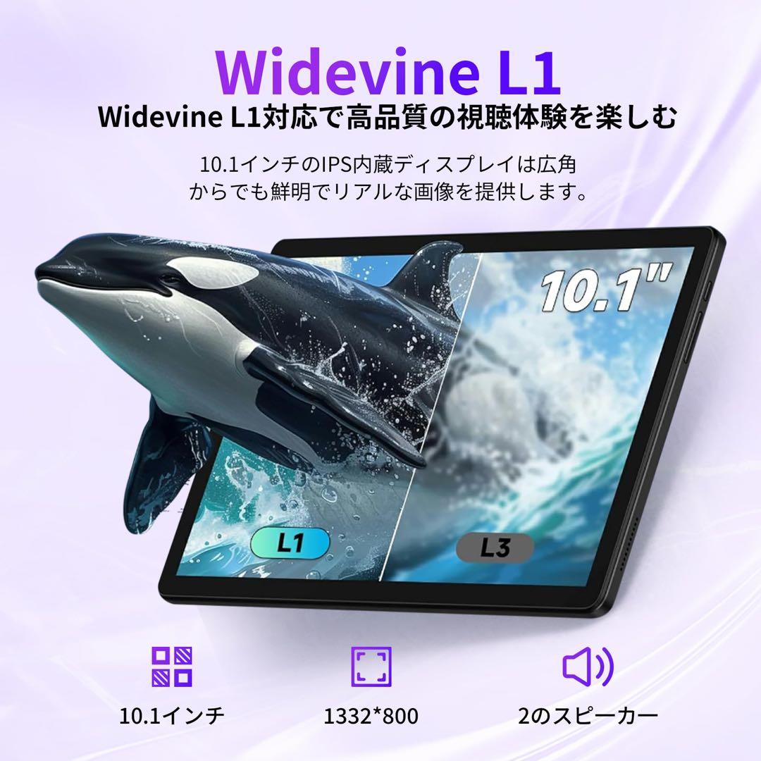 タブレット10インチ Android 15 Wi-Fiモデル 8コア ブラック