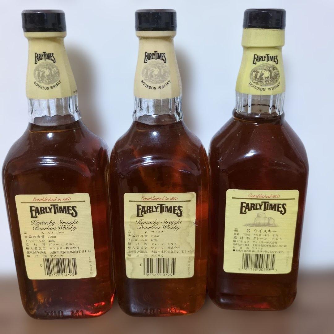 EARLY TIMESアーリータイムズイエローラベル旧ボトル　終売品　3本セット
