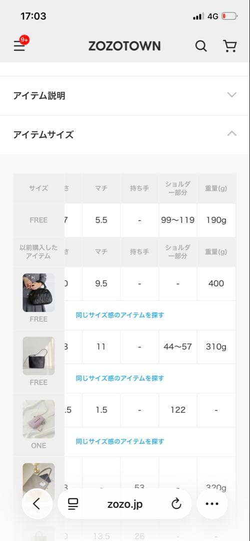 gemeil ワンハンドルミニショルダーバッグ　ch