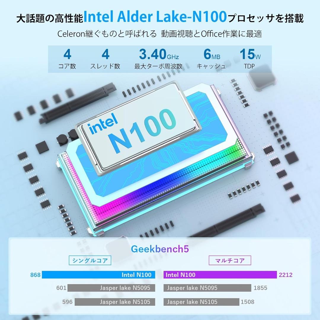 ミニpc n100 mini pc 16GB DDR4 512GB