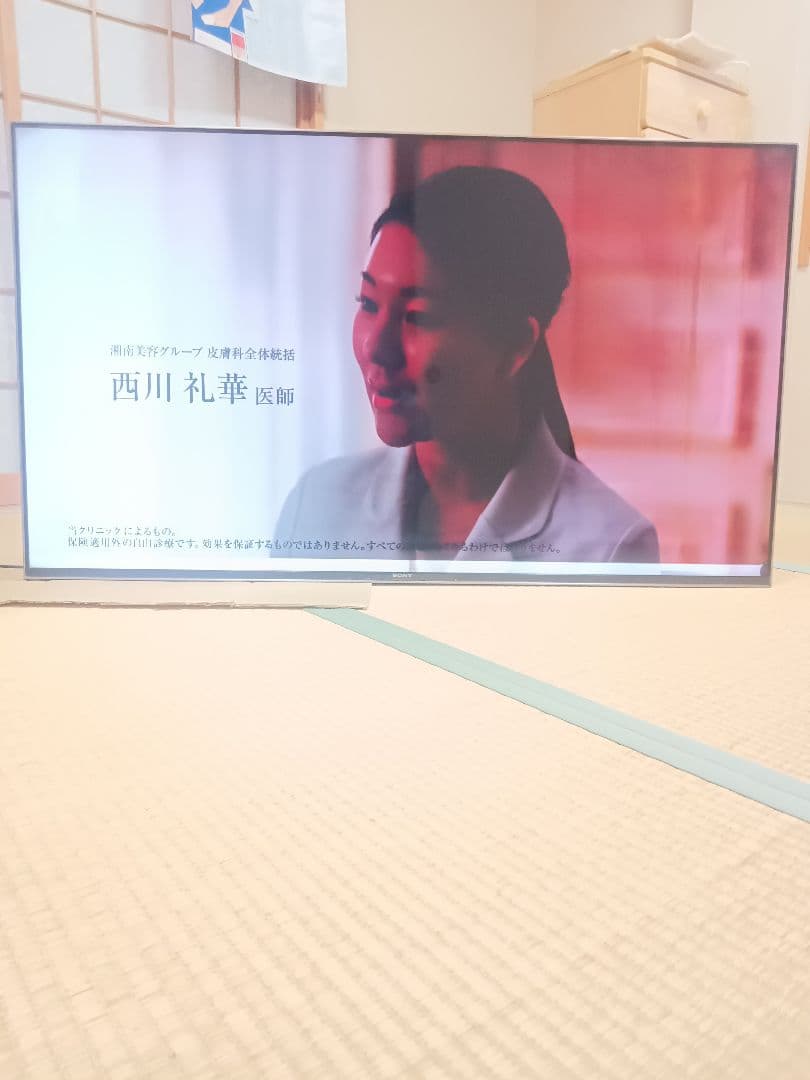 b*0様 【ジャンク品】ソニー kj-55x9500h 55型液晶テレビ