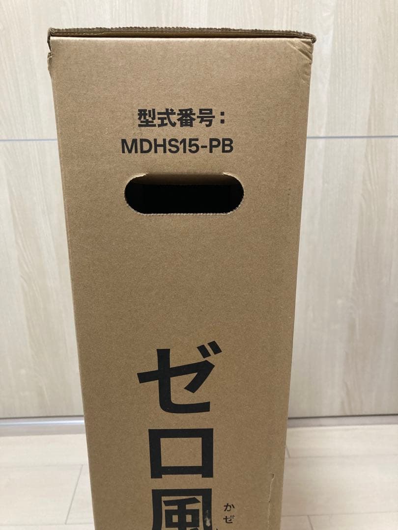 デロンギ　マルチダイナミックヒーター