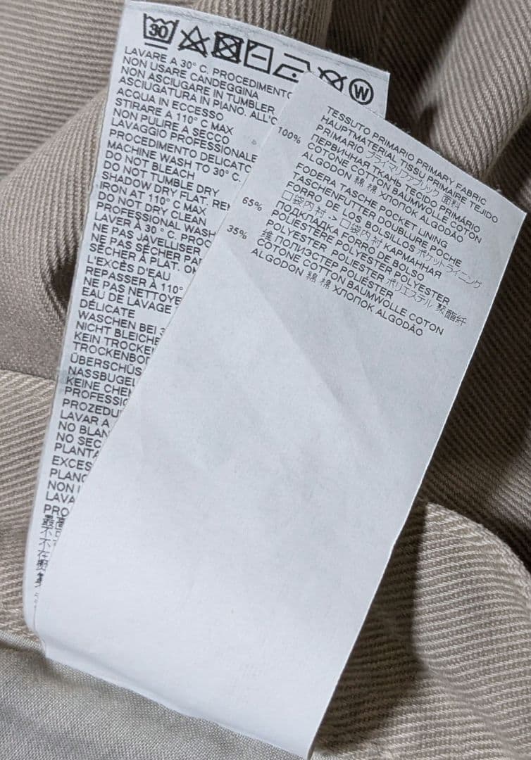 Maison Margiela ペイント グレージュ デニム