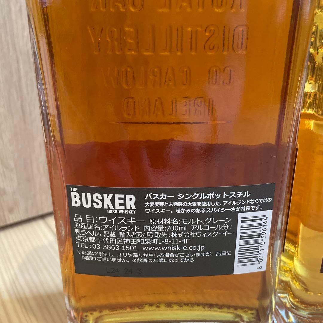 ［希少］BUSKER バスカーアイリッシュウイスキー 新品未開封2本セット