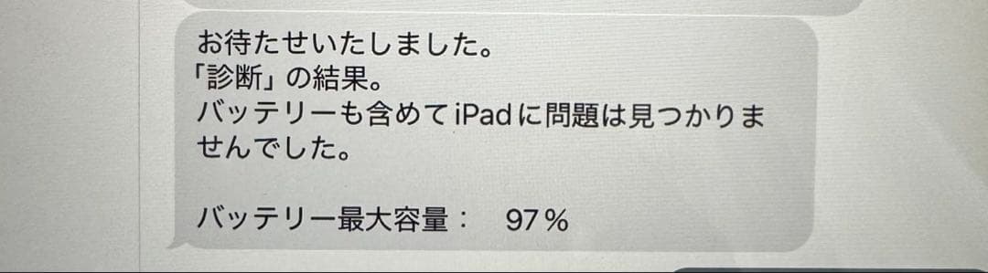 Apple iPad Pro 11インチ 第4世代 128GBスペースグレイ