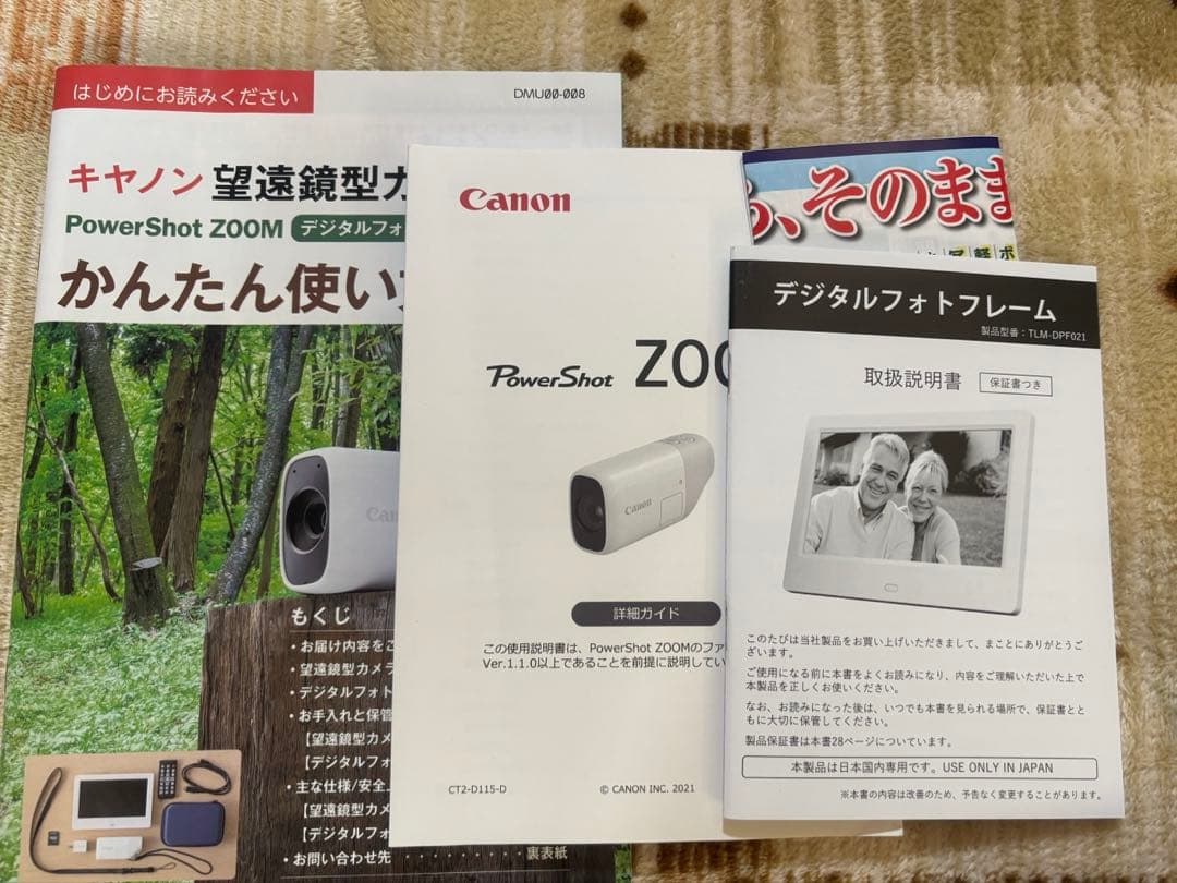Canon 望遠鏡型カメラ デジタルフォトフレーム付