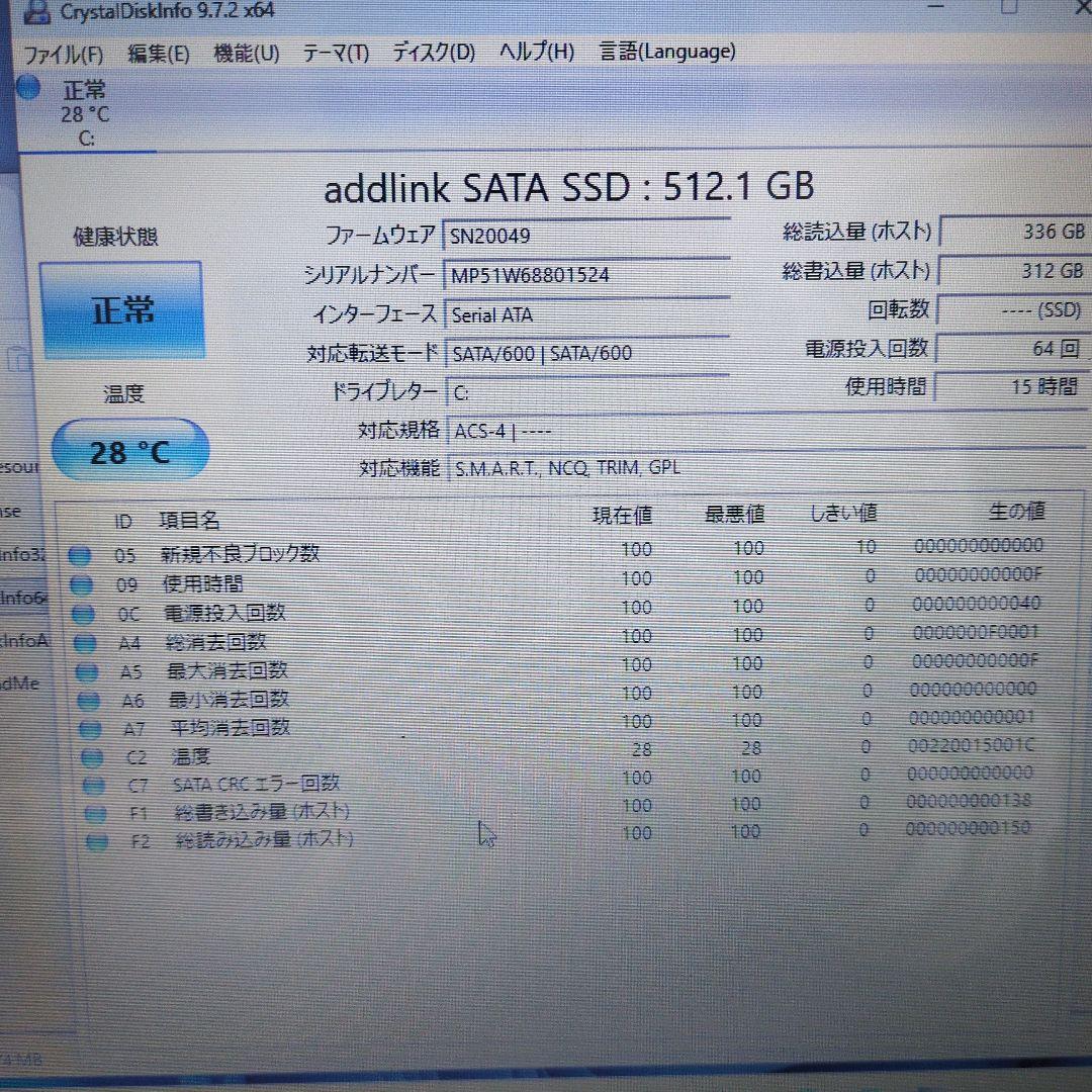 富士通ノートPC I7 新品SSD512GB メモリ16GB WIN11