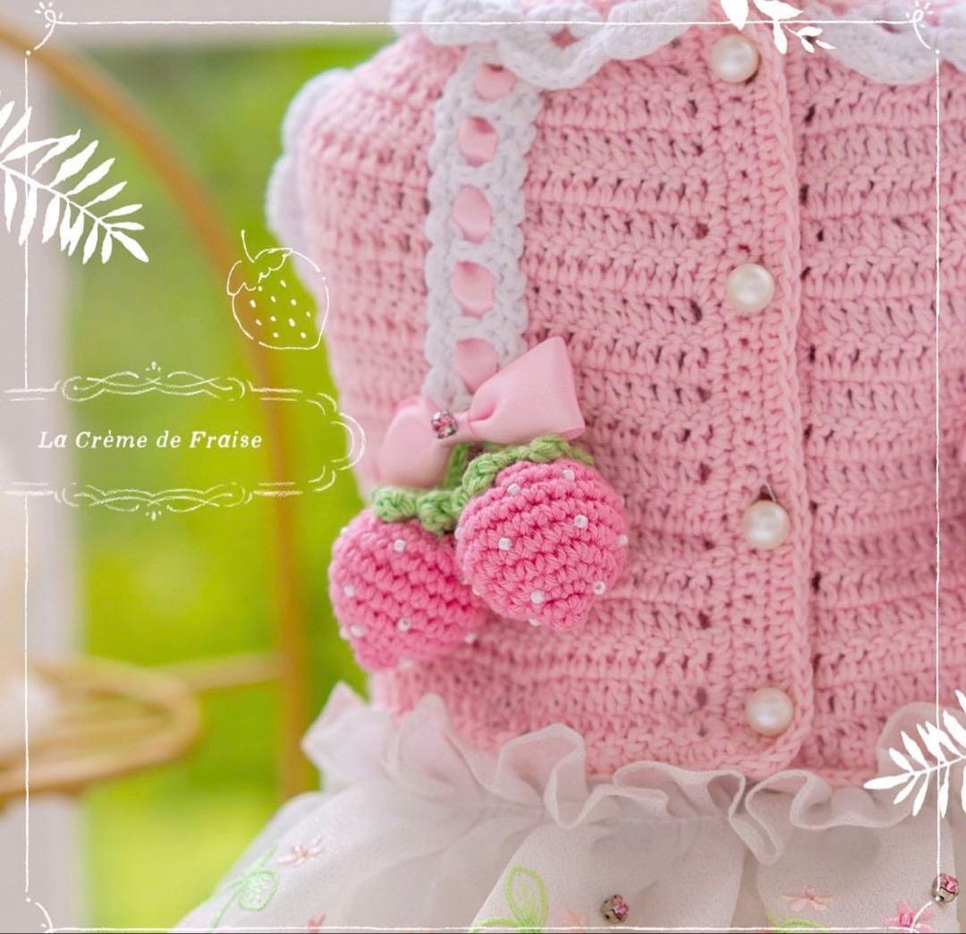 【ペット ア ポルテ】La crème de Fraise リボン付