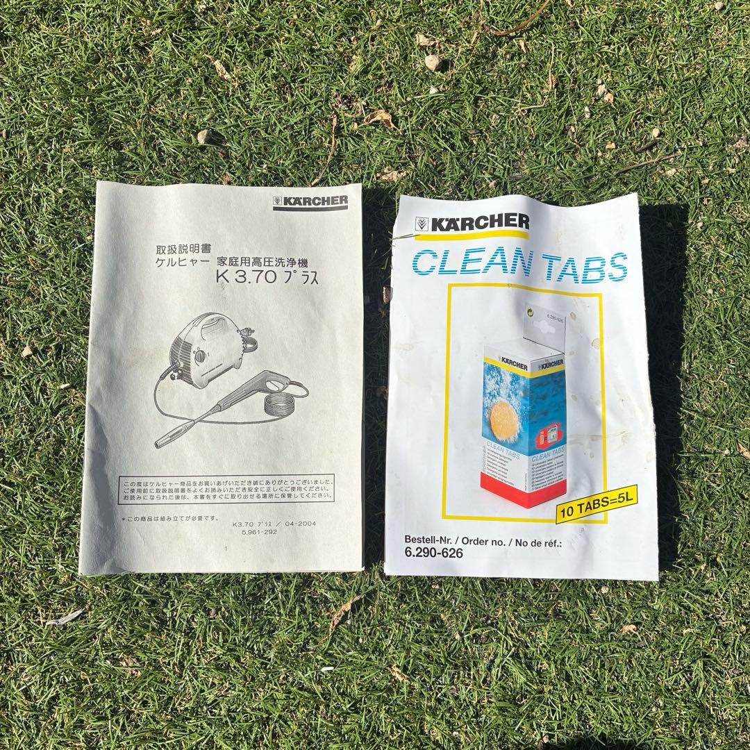 【動作確認済み】ケルヒャー 高圧洗浄機 K3.70 60HZ西日本用
