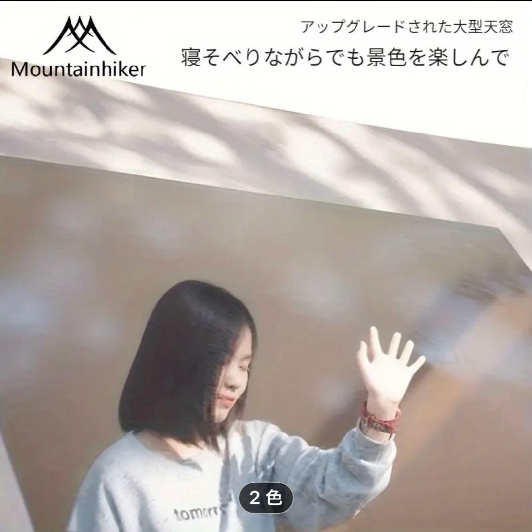 そ*も様 一回使用　希少ブラックMountainhikerインフレータブル　エア