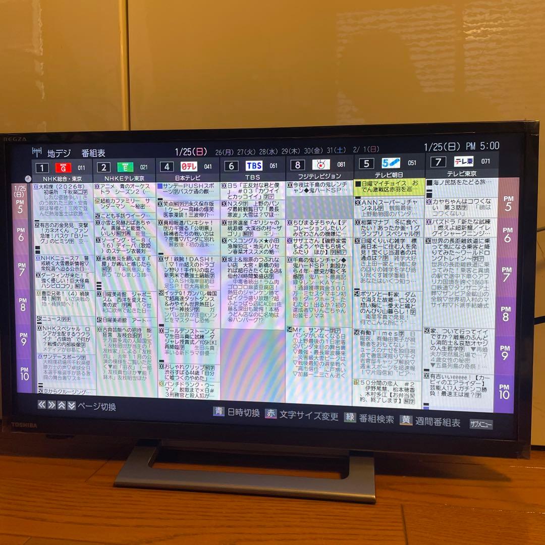 東芝 LED 2023年製 液晶テレビ 24V型 24V34