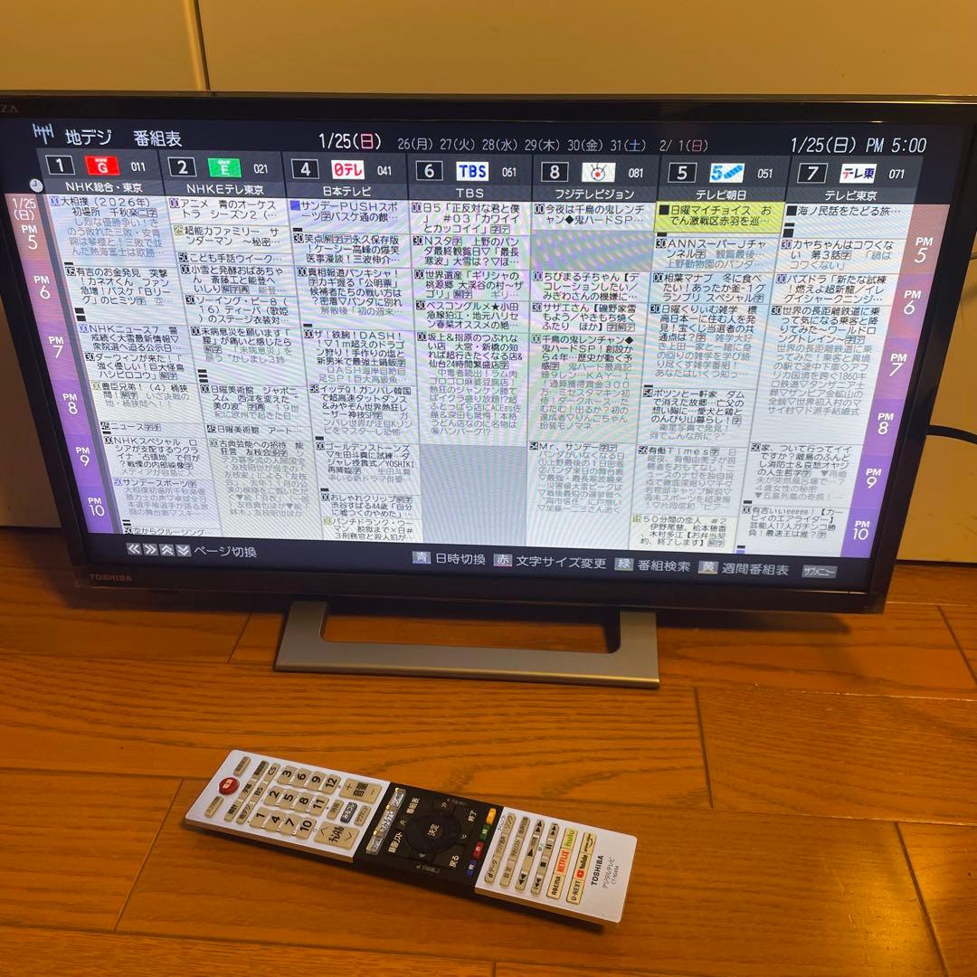 東芝 LED 2023年製 液晶テレビ 24V型 24V34