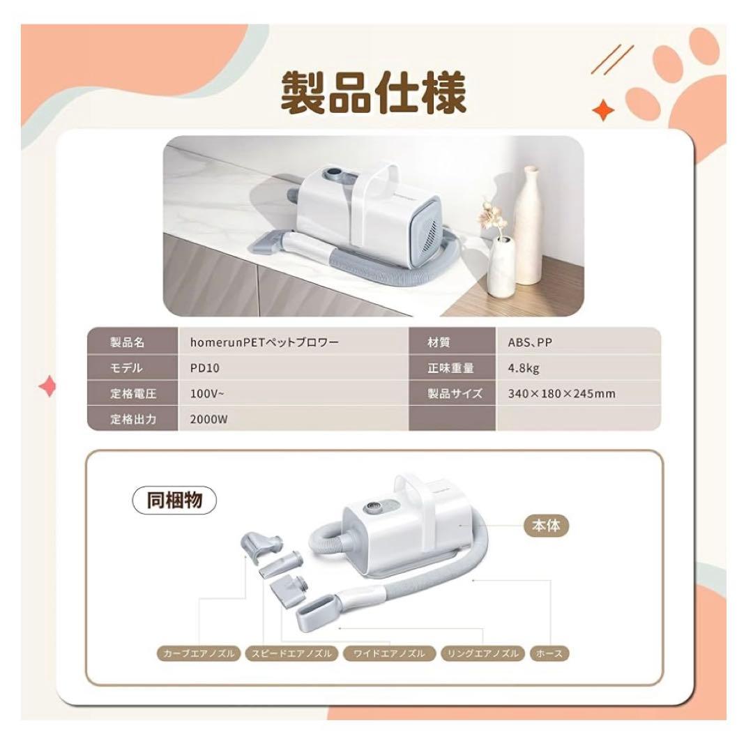 runPET 犬 ペット ドライヤー ペットブロワー