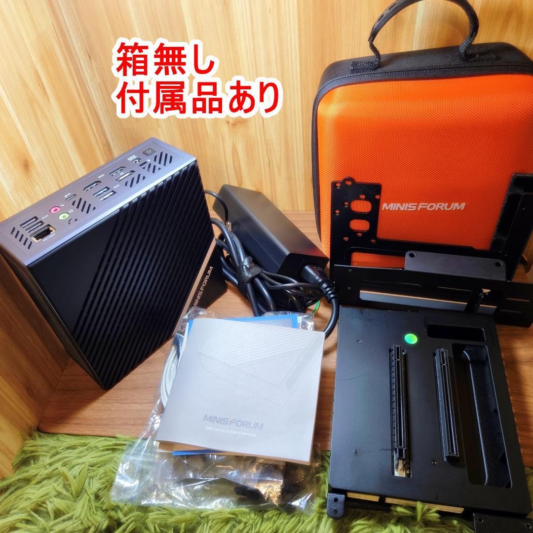 Minisforum B550 64GB/1TBメモリとSSD増設済 5700G