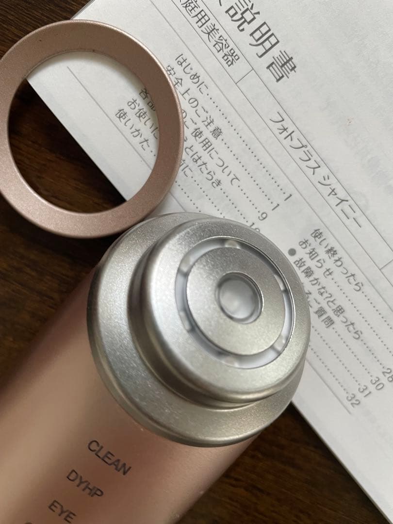 フォトプラス　シャイニー　M18 YA-MAN ヤーマン　家庭用美容器　ピンク