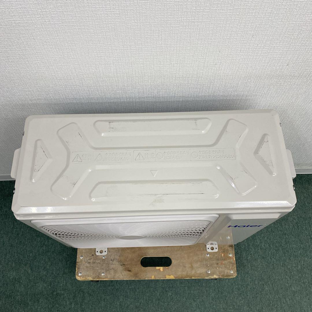 送料無料＊エアコン ハイアール 2024年製 6畳用＊大阪 AS802