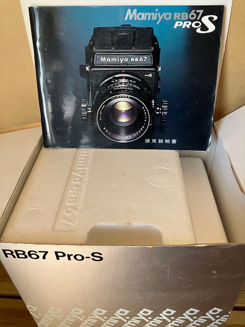 Y*n様 Mamiya RB67 Pro-S 中判カメラ 本体 レンズ2本 説明